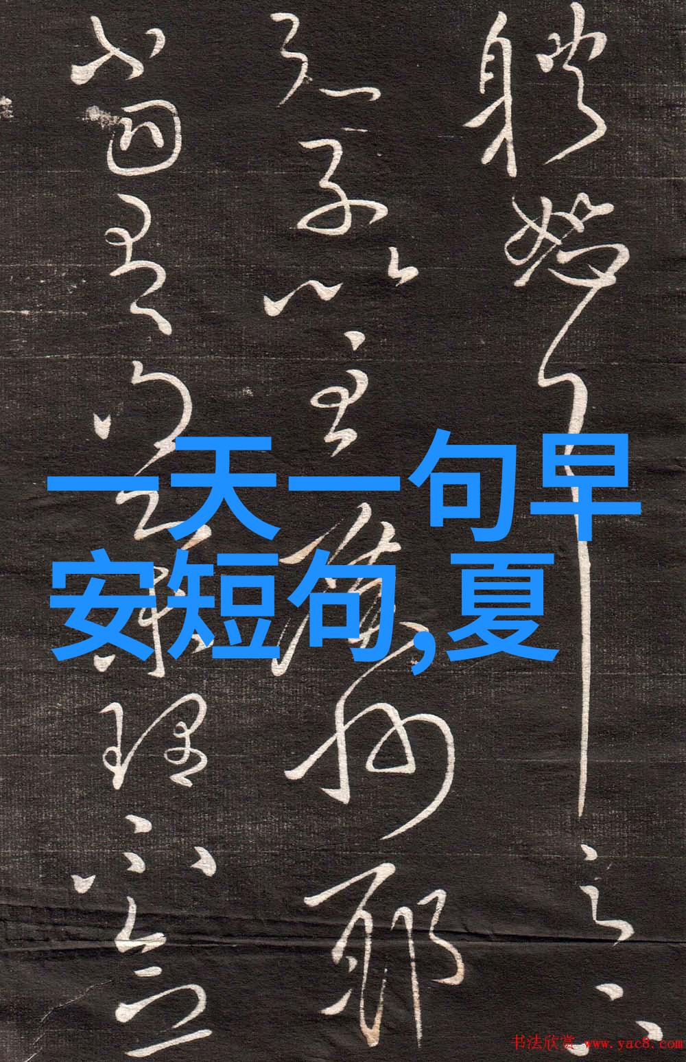 抖音上的冬日奇观下雪景象超级火