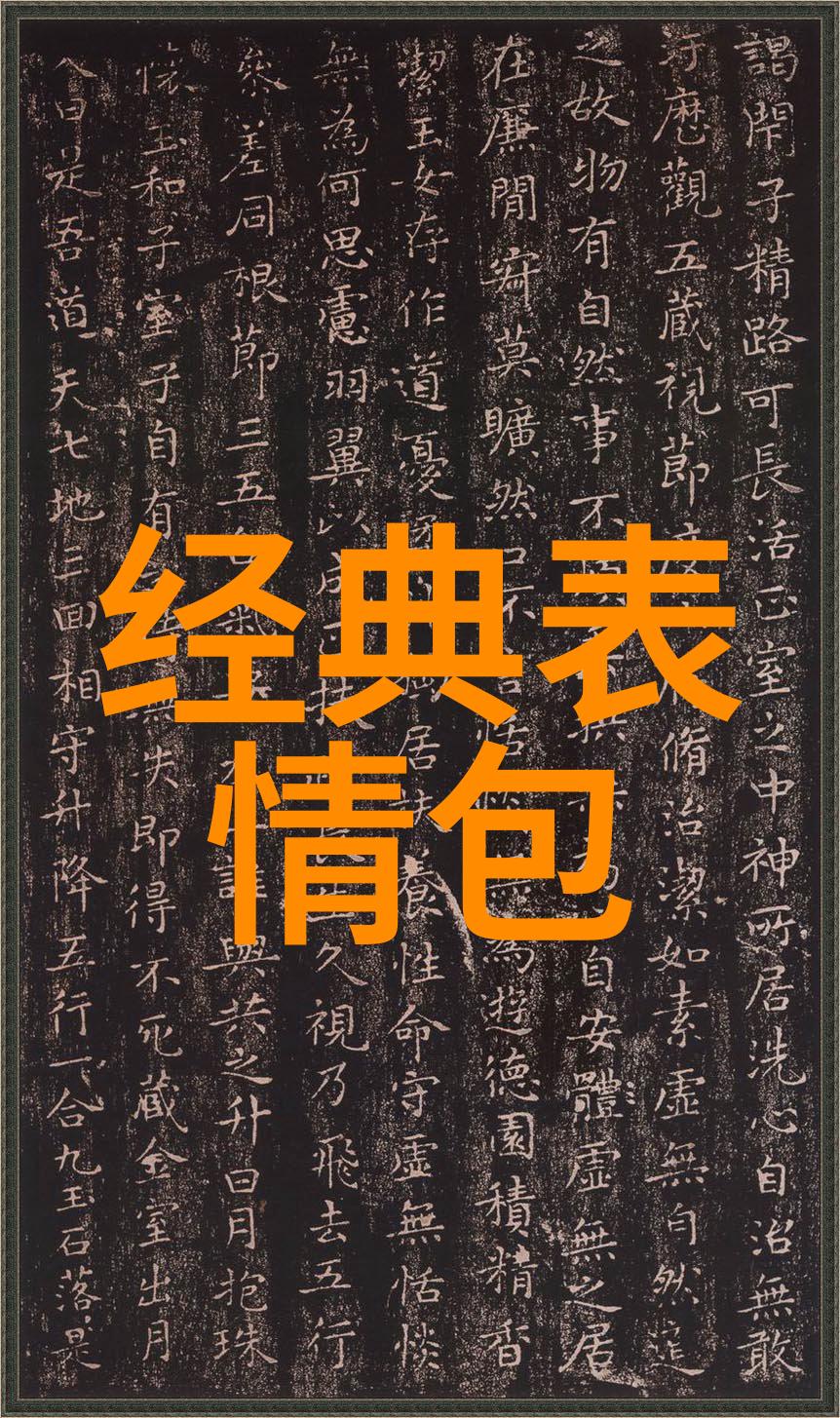 语言不拦阻跨文化交流在免费聊天微信群中的体验