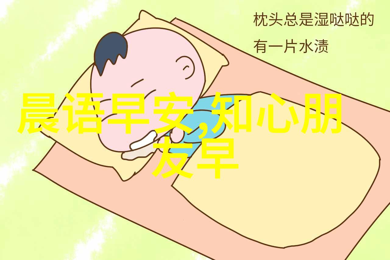 隐秘的刺激揭秘那些埋在体内恶意地顶了顶的心理游戏