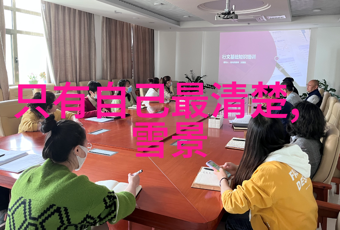 逆袭的可爱寻找那些让人心动的反义词