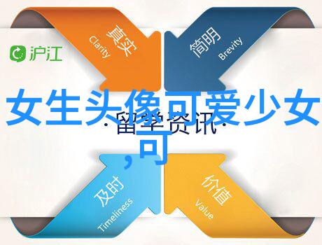 科技与能源-明星电力点亮未来绿色无限可能