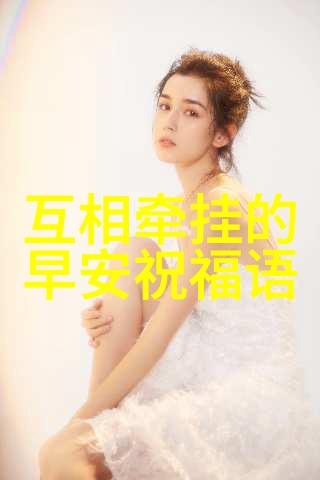 色彩斑斓的幻想世界探索卡通人物漫画图片的魅力