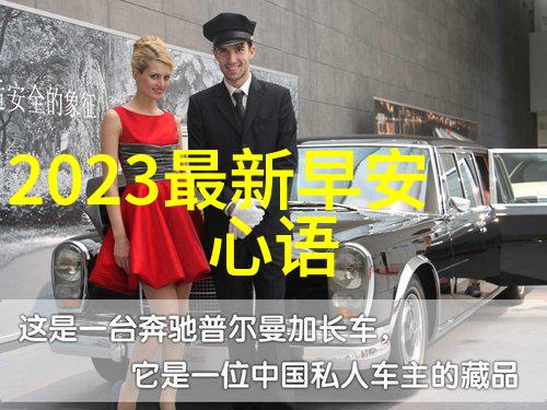 二月的朋友圈权威篇 - 无聊心情说说