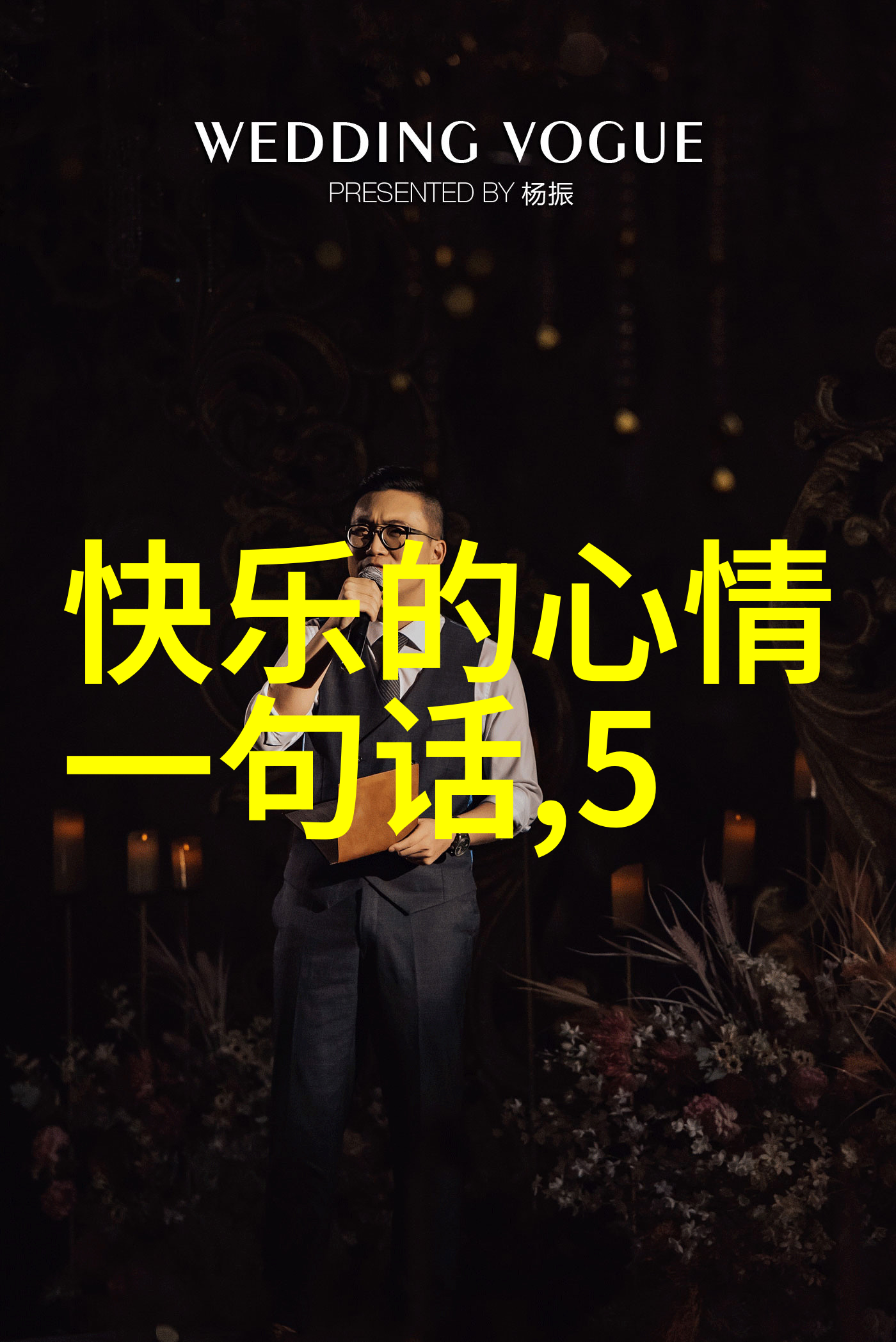 阳光之家正能量共享社群