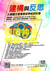 跨越时空的情感连接探讨卡托角色设计中的性别表达与角色的内涵