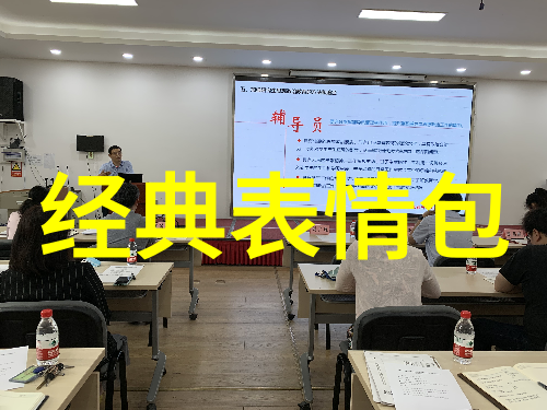 家长被老师踢出作业风波背后的隐秘