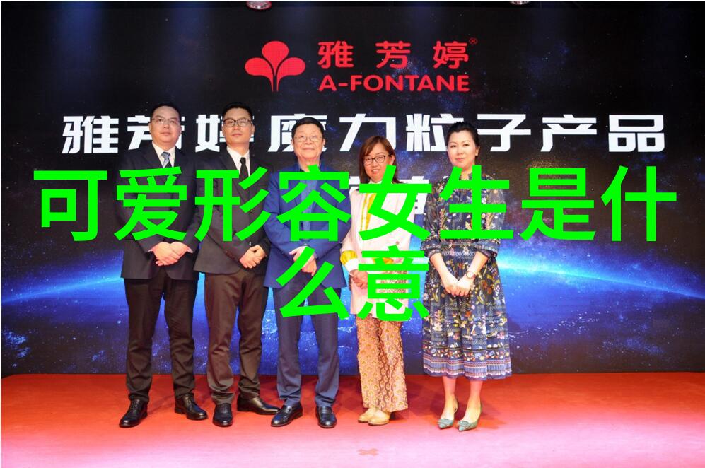 女生头像变真人记从二维到三维的可爱奇迹