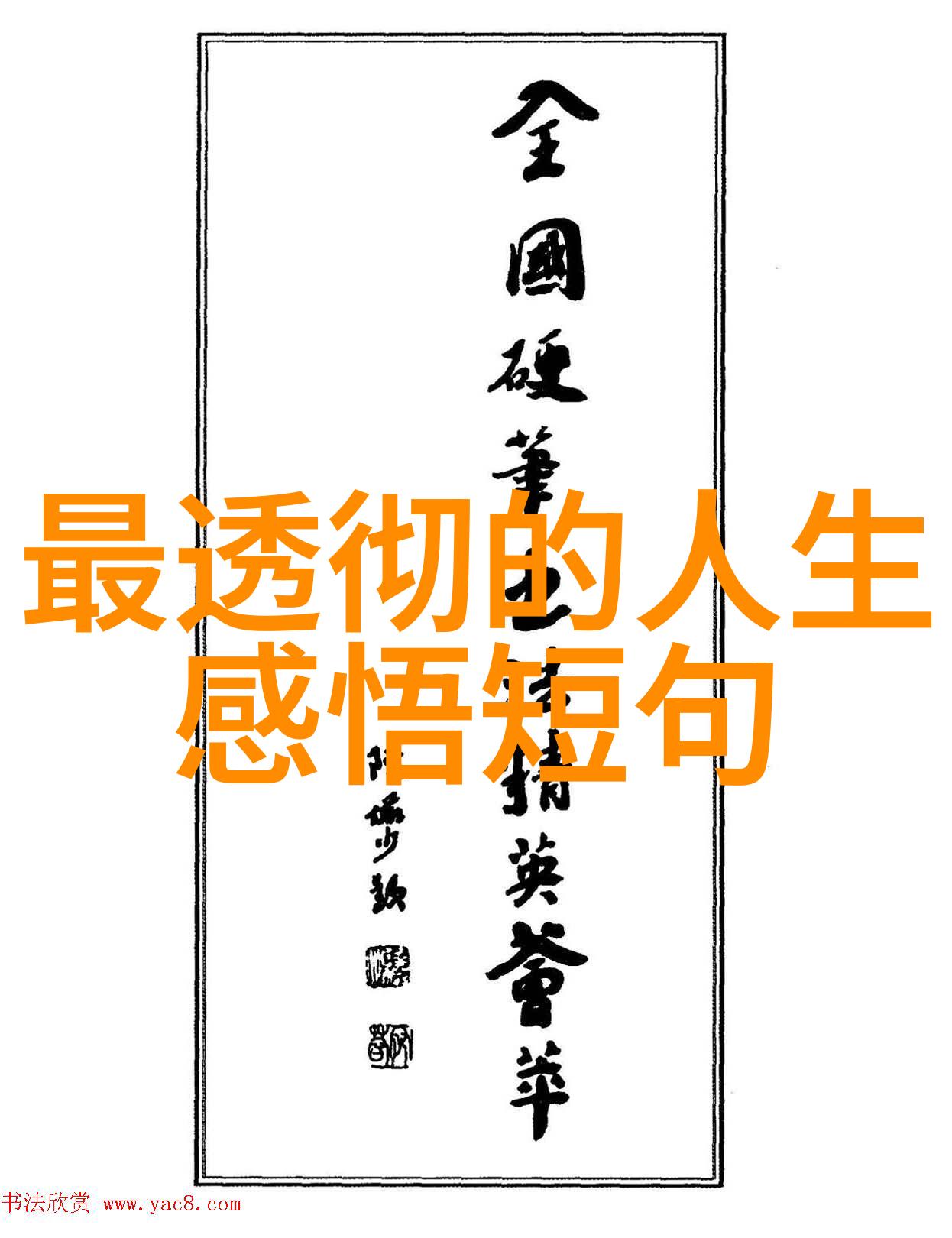 高清中文字幕MV视频免费观看最新音乐盛宴