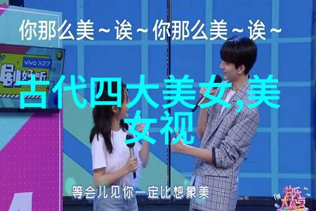 从门口到客厅明星与普通人的相遇故事