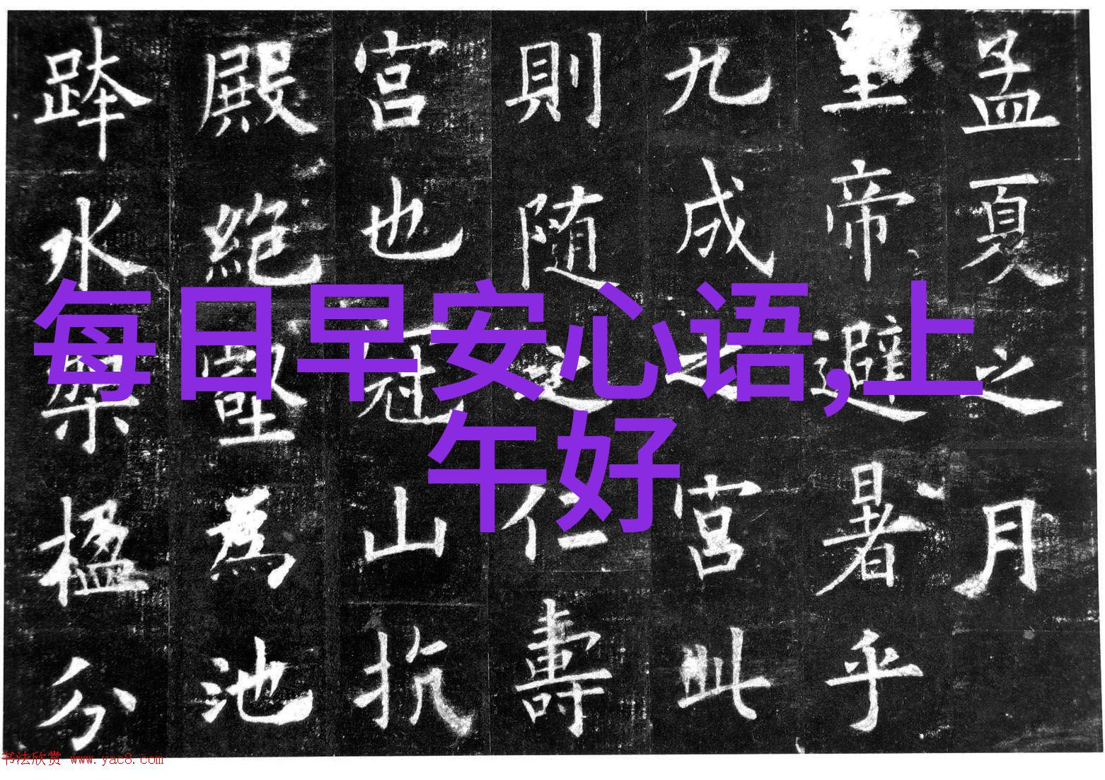 群聚的无形边界免费加群的隐秘交响曲