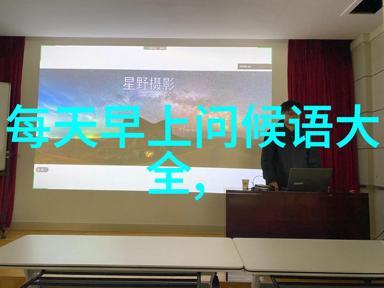 阿云嘎的爱乐之都如同综艺童话般绚烂舞台编排精益求精每位演员都是不同的角色他们像画家在画布上勾勒出独特