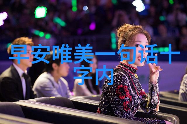 二团书生灵魂缓刑探秘揭开文学世界的隐秘角落