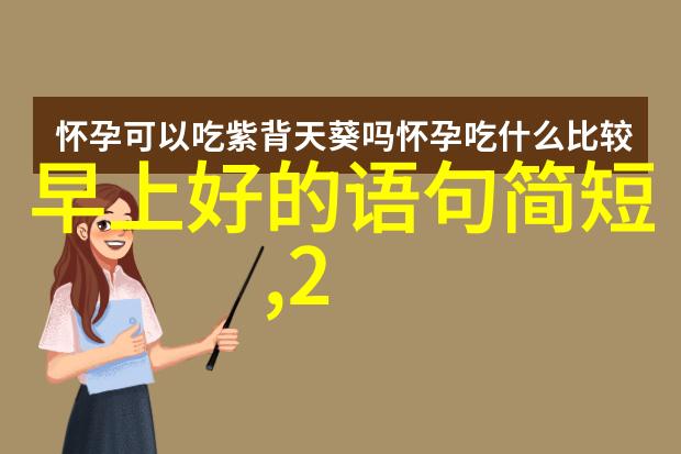 金鹰卡通直播儿童娱乐互动嘉宾趣味挑战