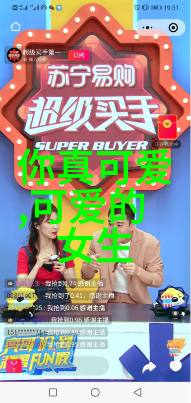 星光背后的禁忌之恋