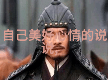 动漫美女的宅男生活从二次元到真实世界的奇幻旅程