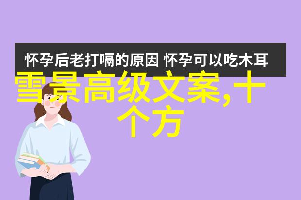 超萌壁纸大集合让你的手机屏幕充满可爱的魅力