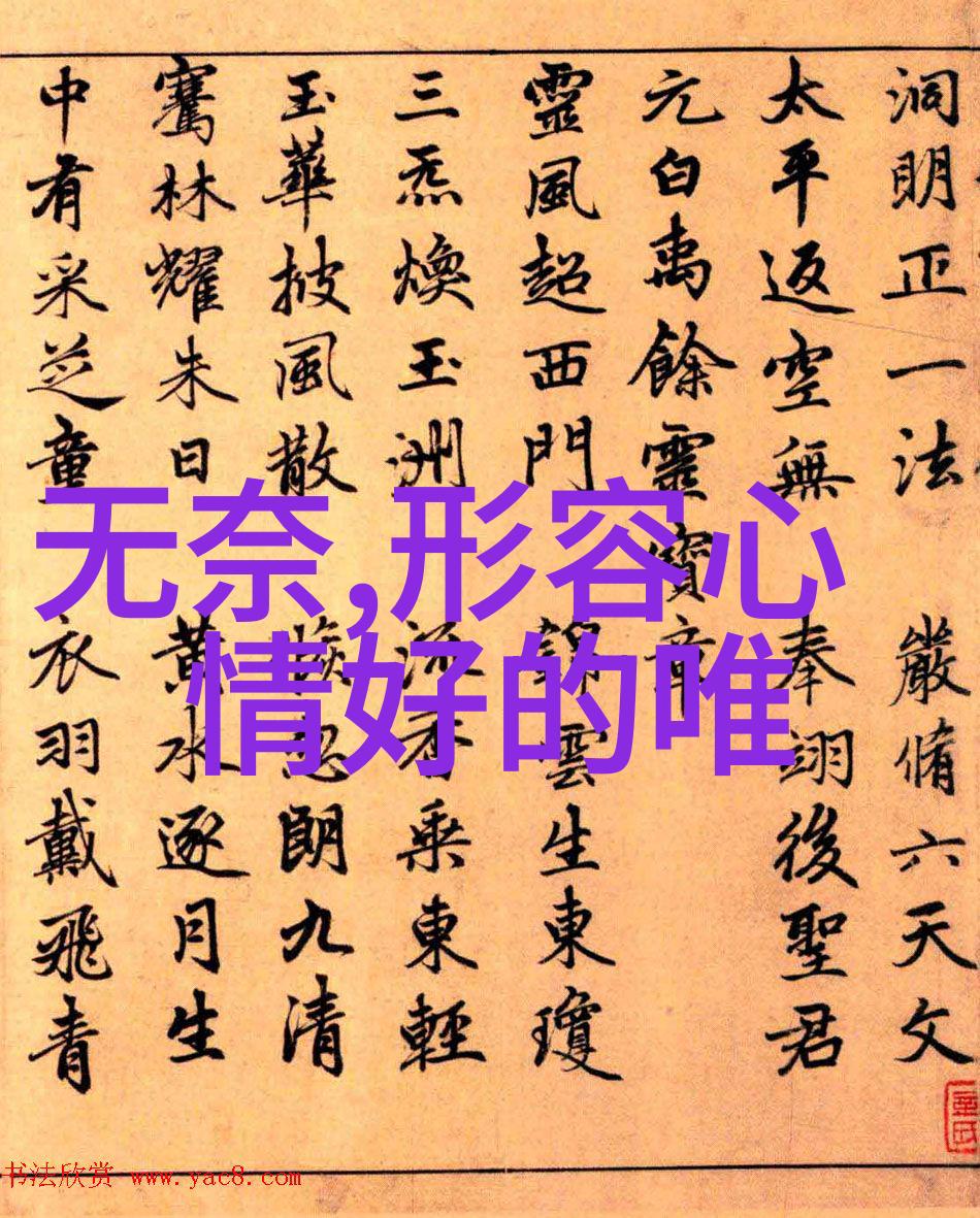 宫廷秘史-大龄宫女的孤独守候一段被遗忘的荣耀与哀愁
