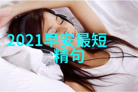 让人心疼的图片触动人心的照片