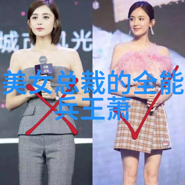 美丽对话探索美女与帅哥之间的吸引力