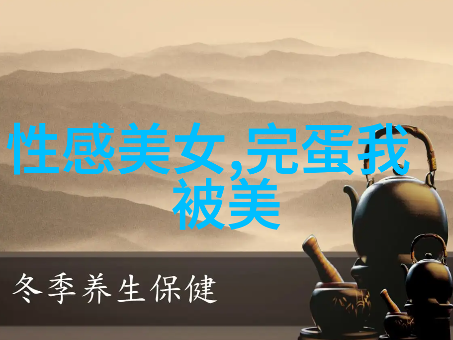 最舒心的早安问候我是不是该说点什么让你感觉特别