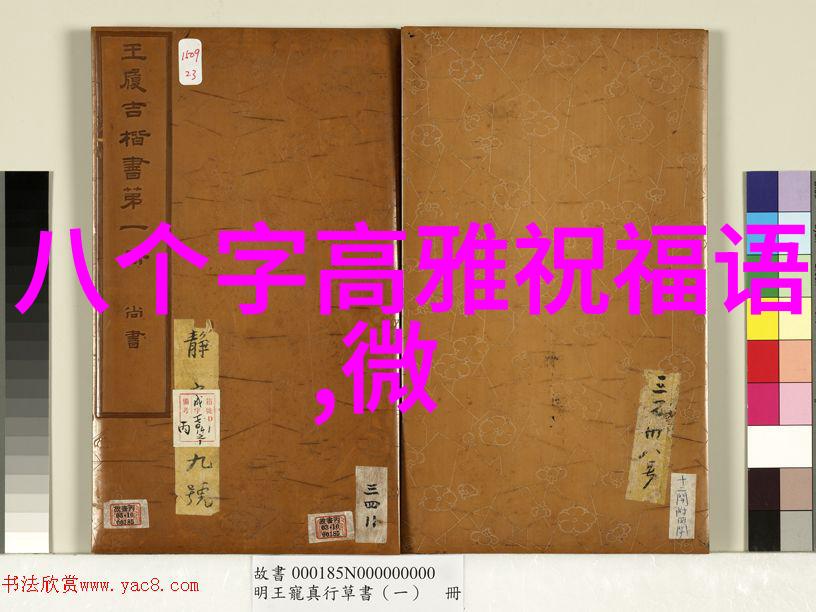 萌女孩的卡通世界一幅画中的无限可能