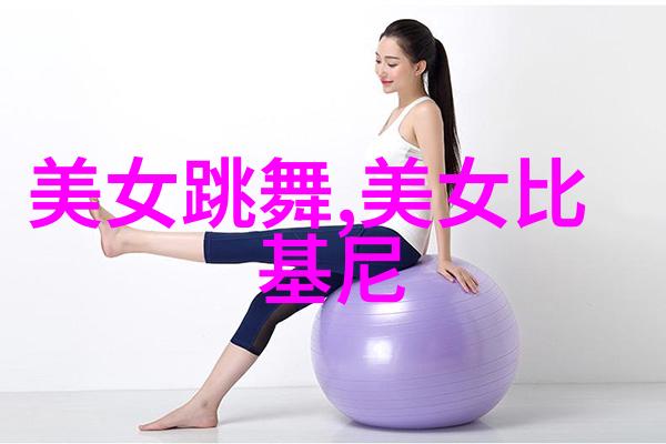 微信社群中的恋爱故事一场寻找伴侣的奇遇