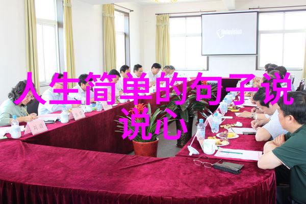 温暖旋律中的可爱萌态探索歌词中蕴含的无声语言