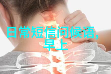 有品位的早安句子今天我想送给你一份特别的早晨礼物
