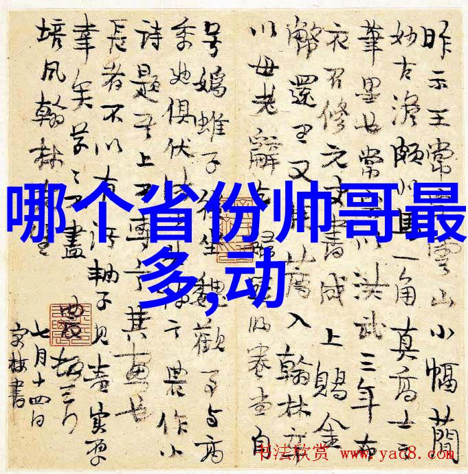 心绪蔓延探索压抑憋屈的情感世界