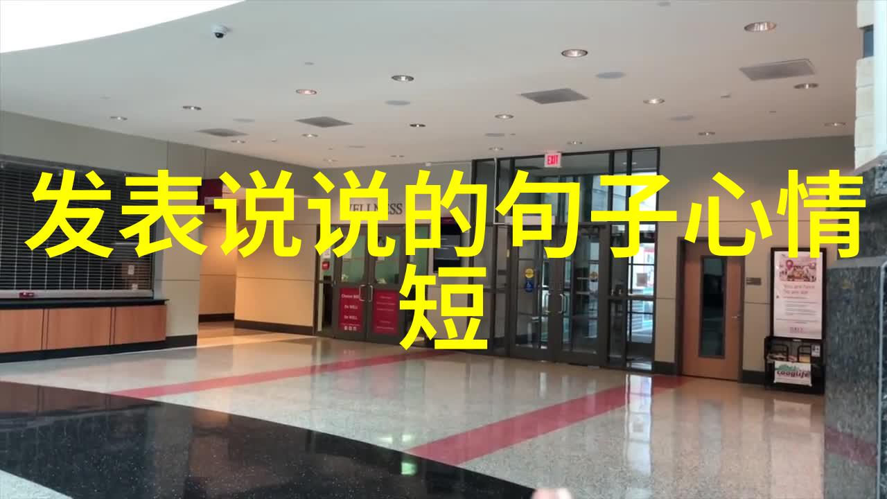 mc七羽的个人资料十大直播电商平台上的物品展示与销售热点追踪