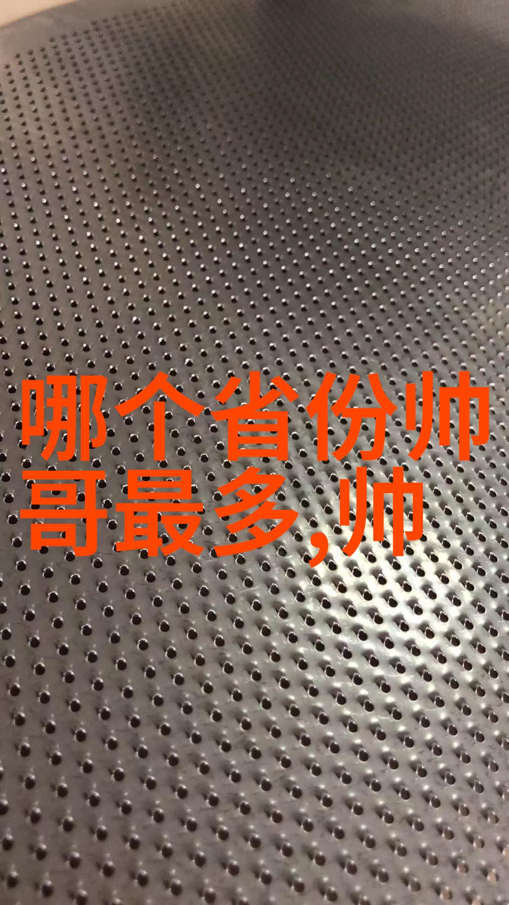 中文字幕乱码问题解决方案中文字幕排版工具
