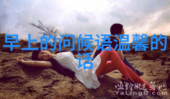 我看了图片觉得好可爱