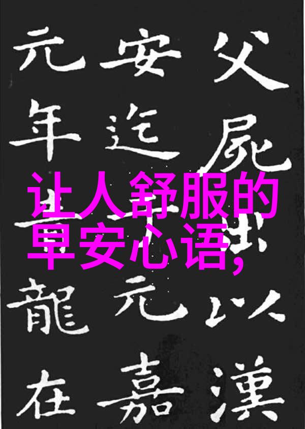 春日绘卷可爱高清图片的温馨聚集