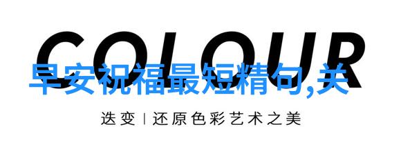 反复感悟现实人生的短句曾经的伤害带给我的最深痛苦