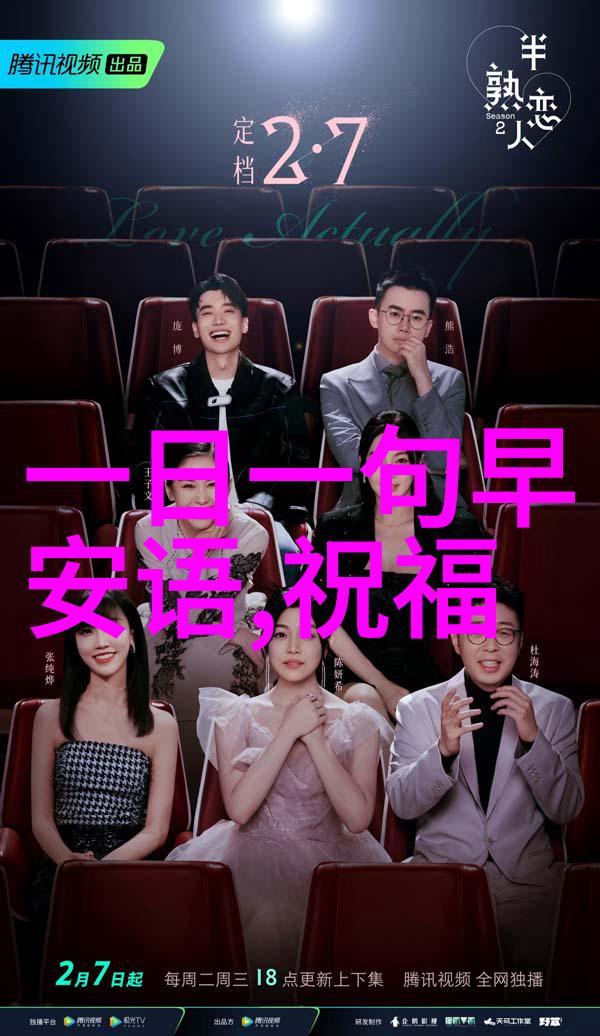 英雄联盟全明星赛闪耀之光的对决