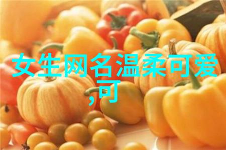 浪漫与魅力探索帅哥美女背后的故事