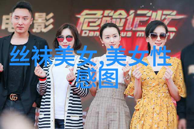 美女帅哥时尚秀场优雅女性与俊男精英的光鲜亮相