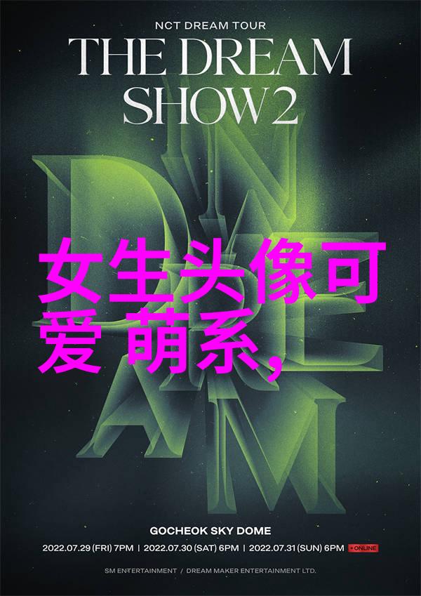 王源明日创作计划101暖心有爱高标准严要求能否获赞