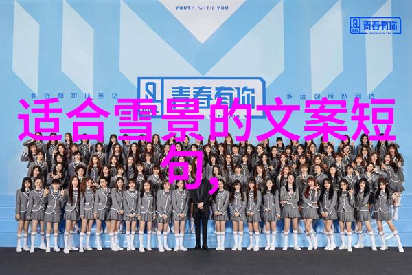 给自己的生活加分你应该尝试一下这些令人兴奋的新鲜说法