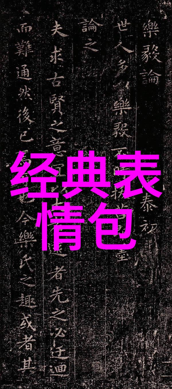 温暖笑容探索卡通图片的可爱与呆萌魅力