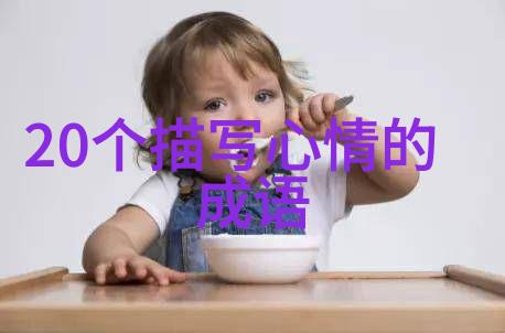 疯狂厨房2双人35烹饪大赛的激情与挑战