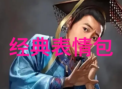 每个人的宇宙人间联系星期五及其它促进团结精神的小小纪念日