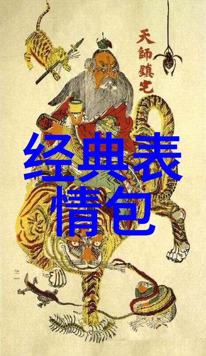 人生的篇章情感的绘卷