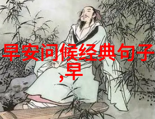 时尚之冠男神的完美发型探秘
