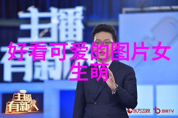 心灵探索-好累好烦好压抑解开内心的困扰