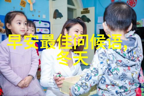 我们的节日我家过年总有这几个不改的传统