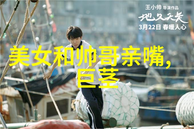 卡通小天使的冒险日记