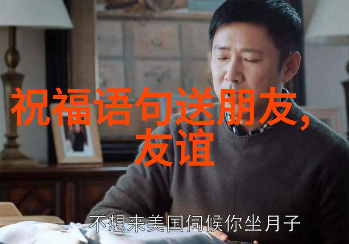 面对复杂的人际关系如何保持内心的平静不容易吗