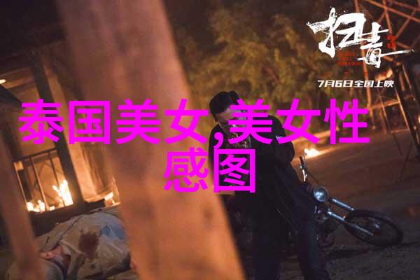恐慌触发器深入浅出的10秒吓人视频制作教程