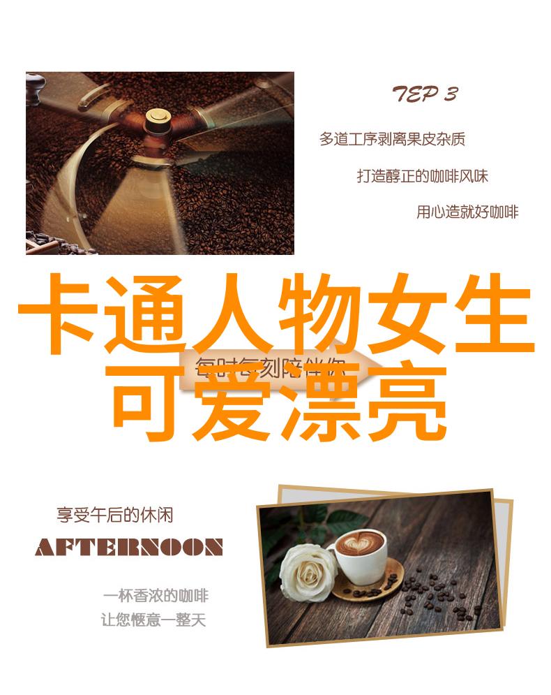 明星大侦探第二季悬疑再起谜团重燃